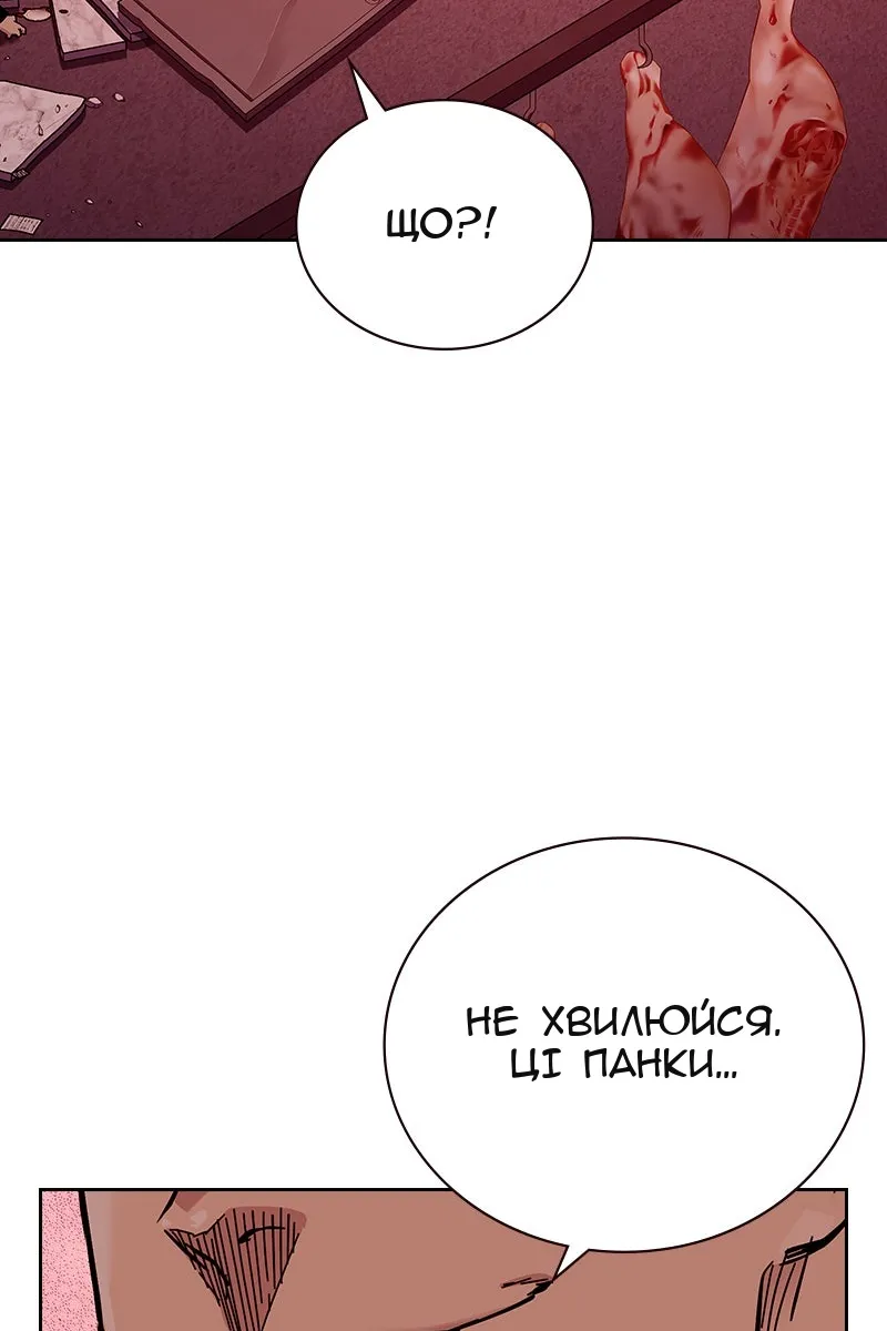 Сторінка 95