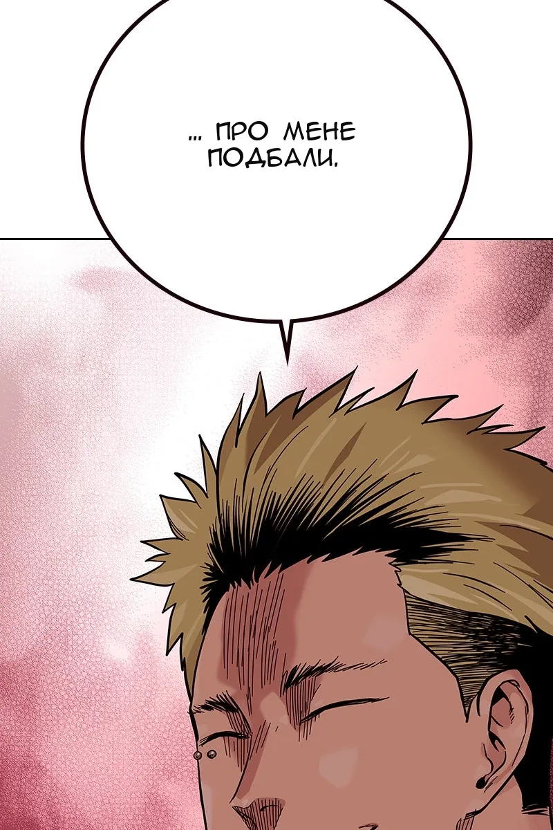 Сторінка 97