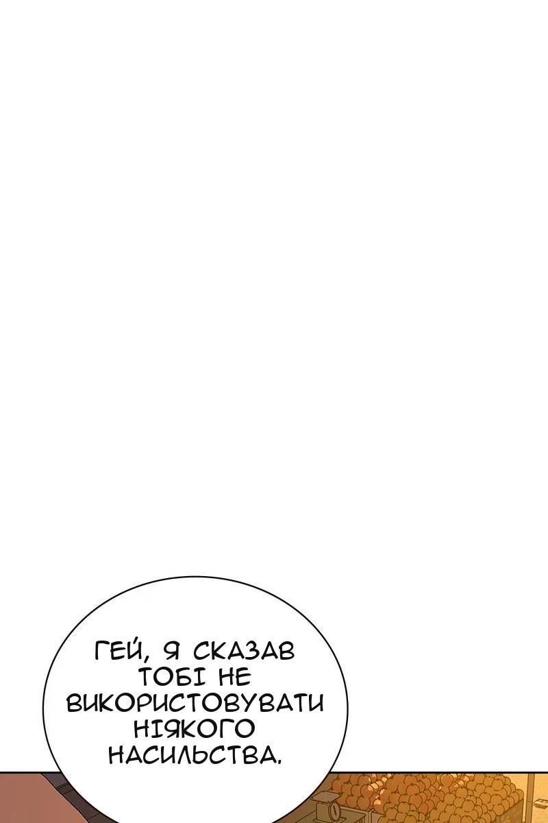 Сторінка 99