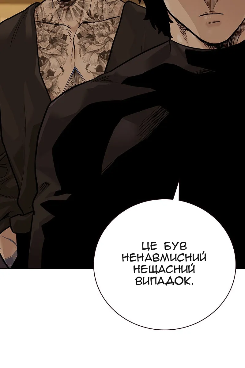 Сторінка 102