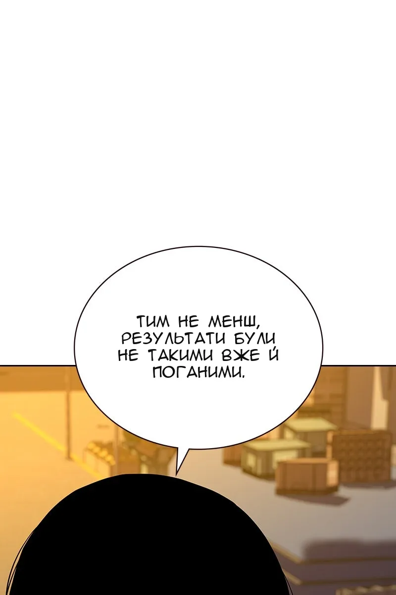 Сторінка 103
