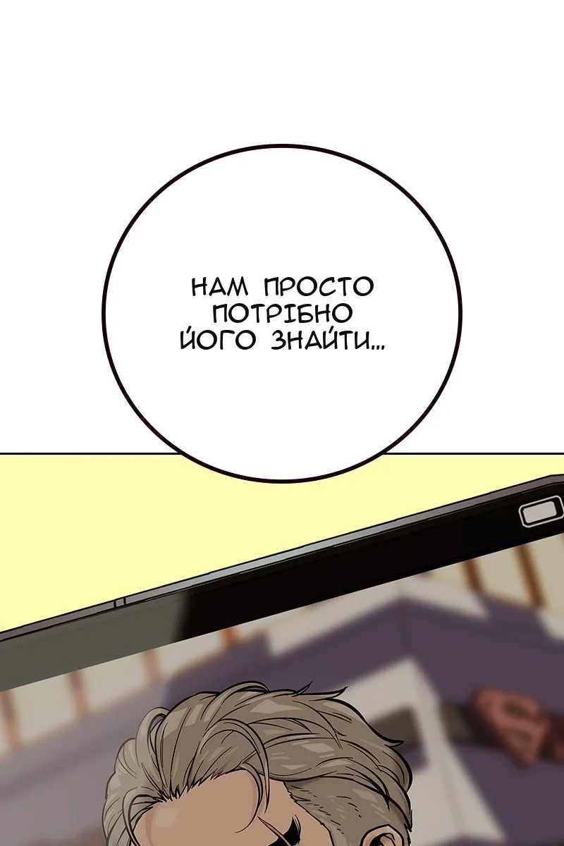 Сторінка 105