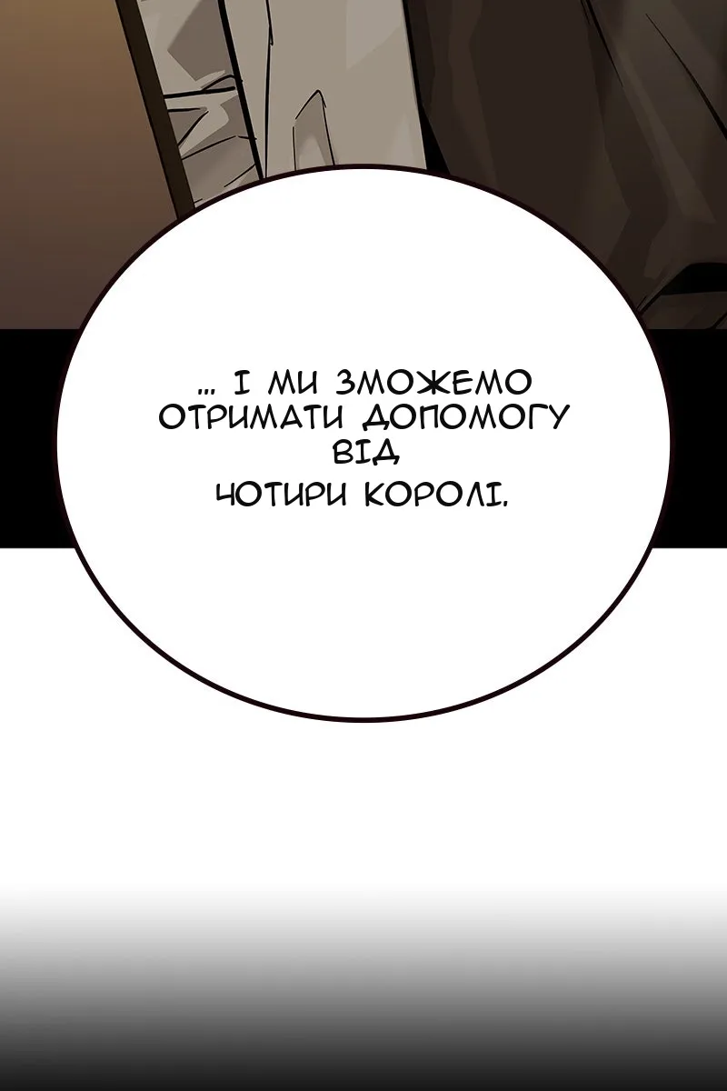 Сторінка 107
