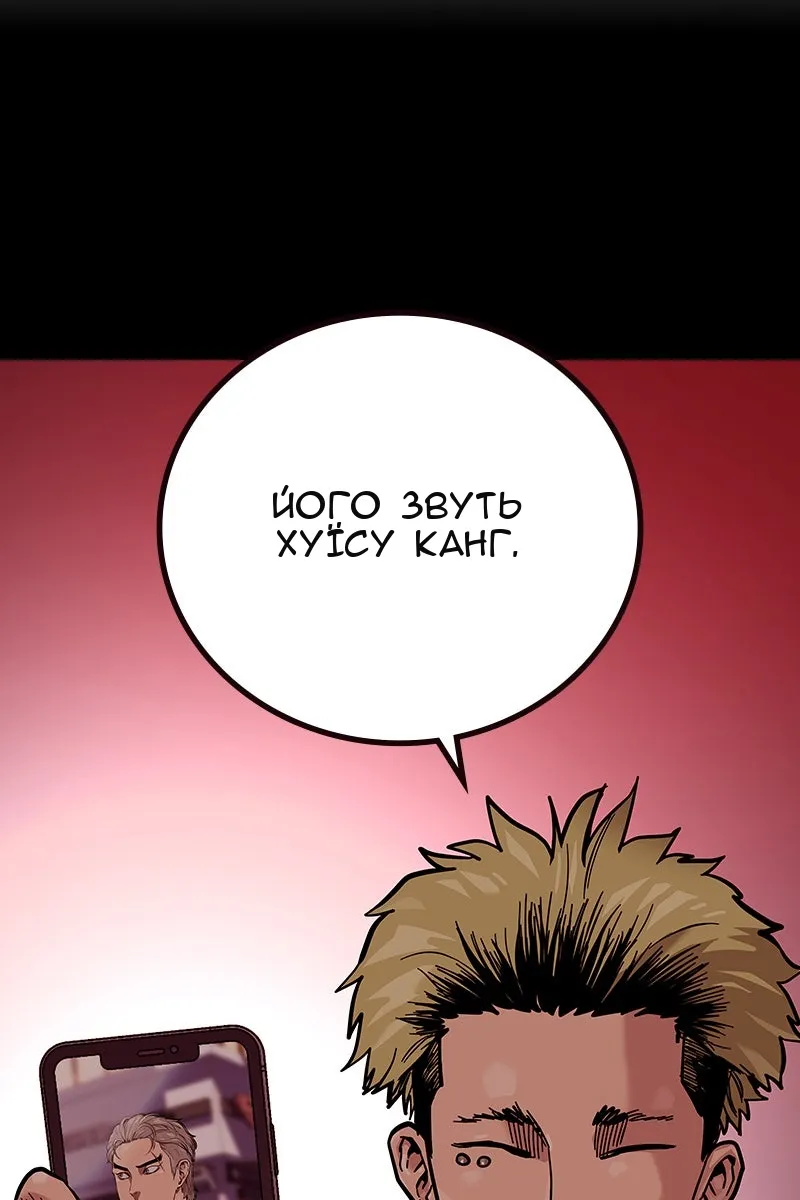 Сторінка 108