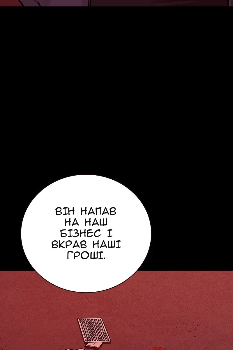 Сторінка 110