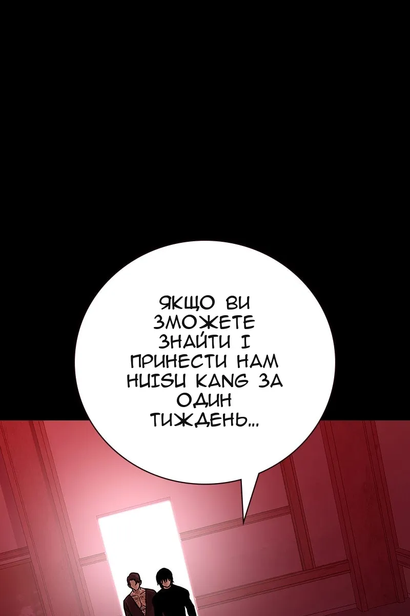 Сторінка 114