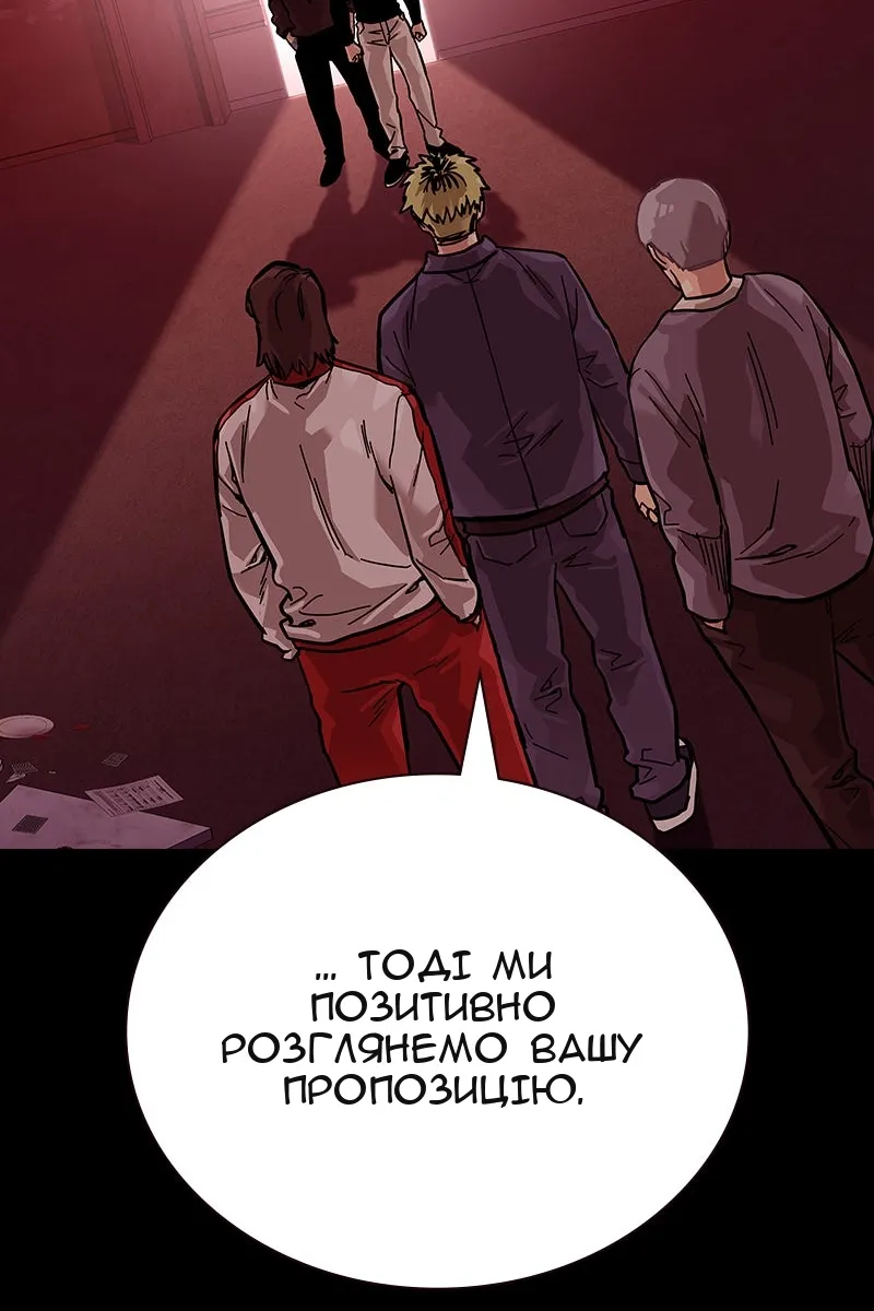 Сторінка 115