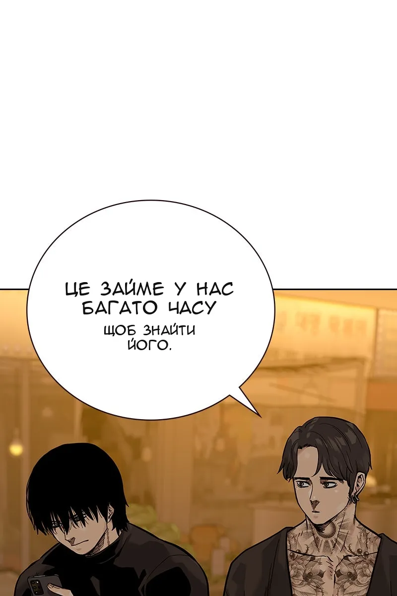 Сторінка 120