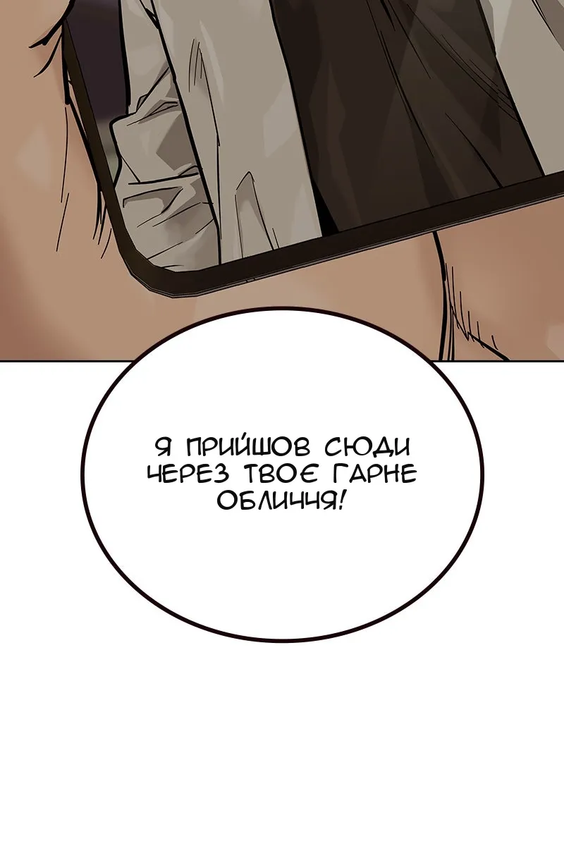 Сторінка 126