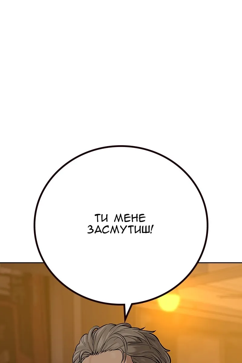 Сторінка 127