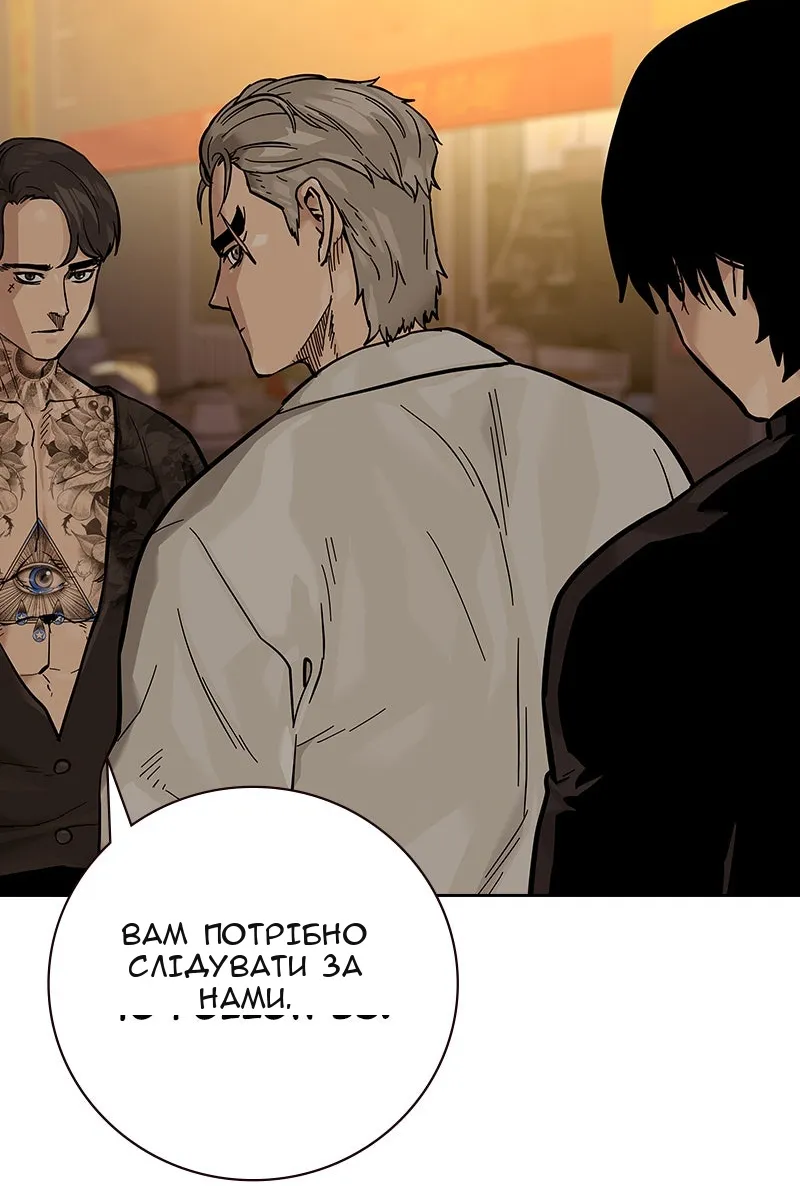 Сторінка 137