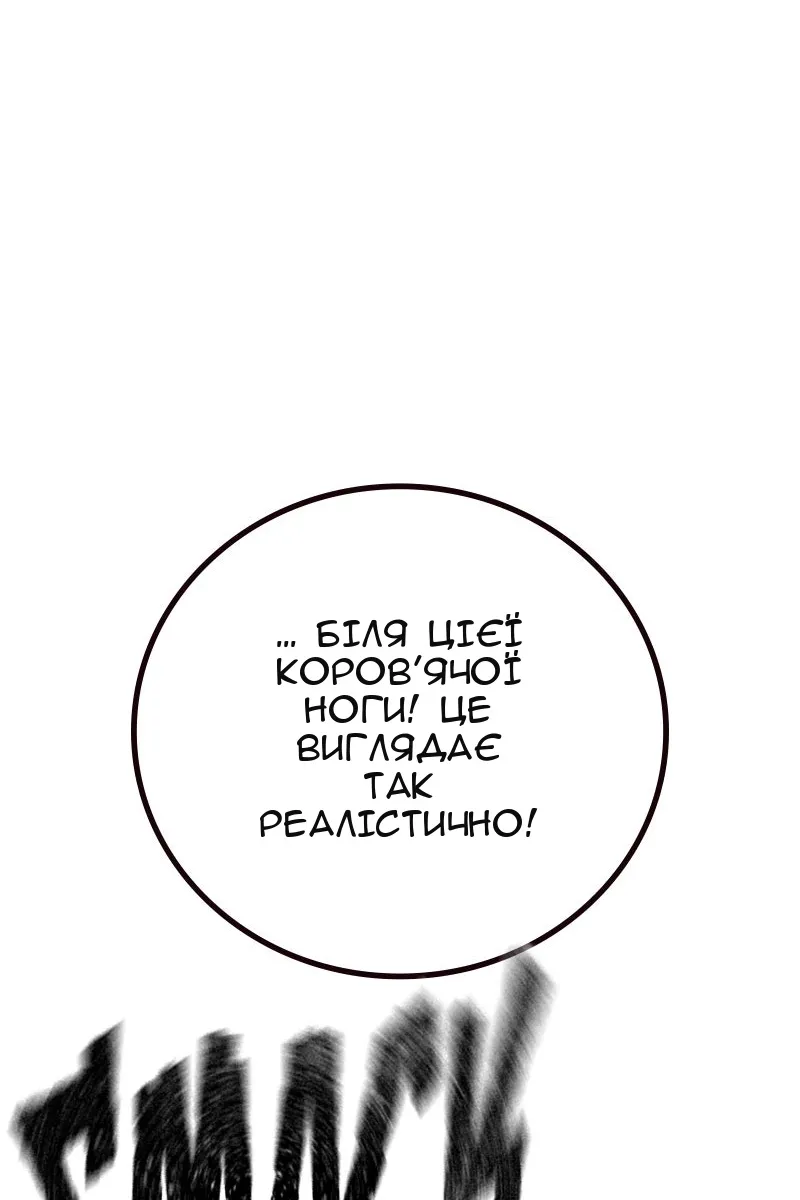 Сторінка 143