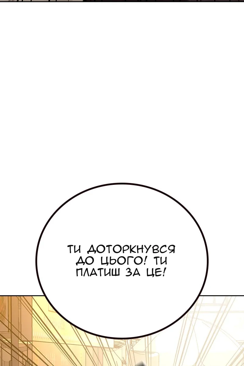 Сторінка 146