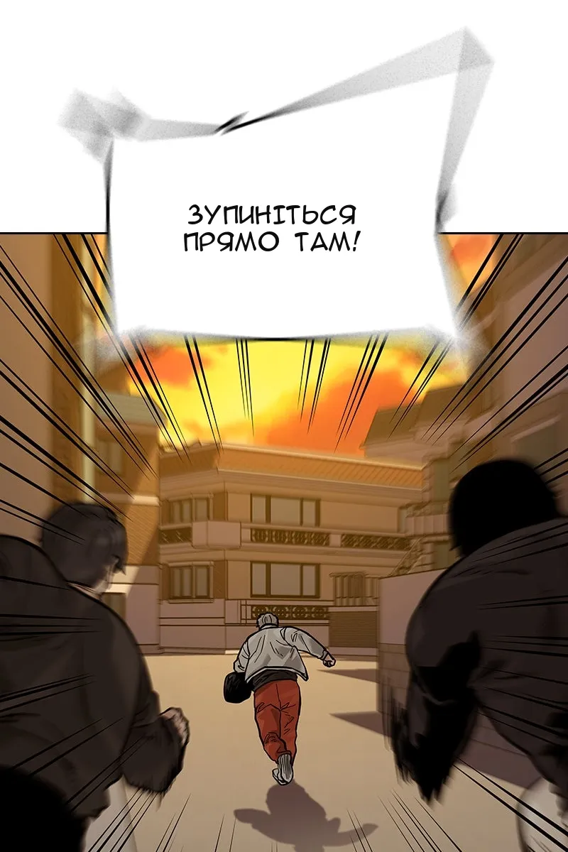 Сторінка 151