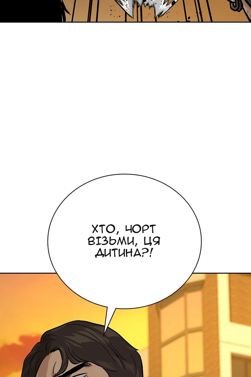 Сторінка 157