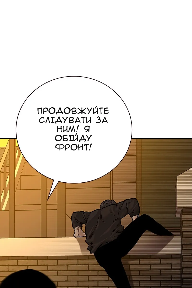 Сторінка 159