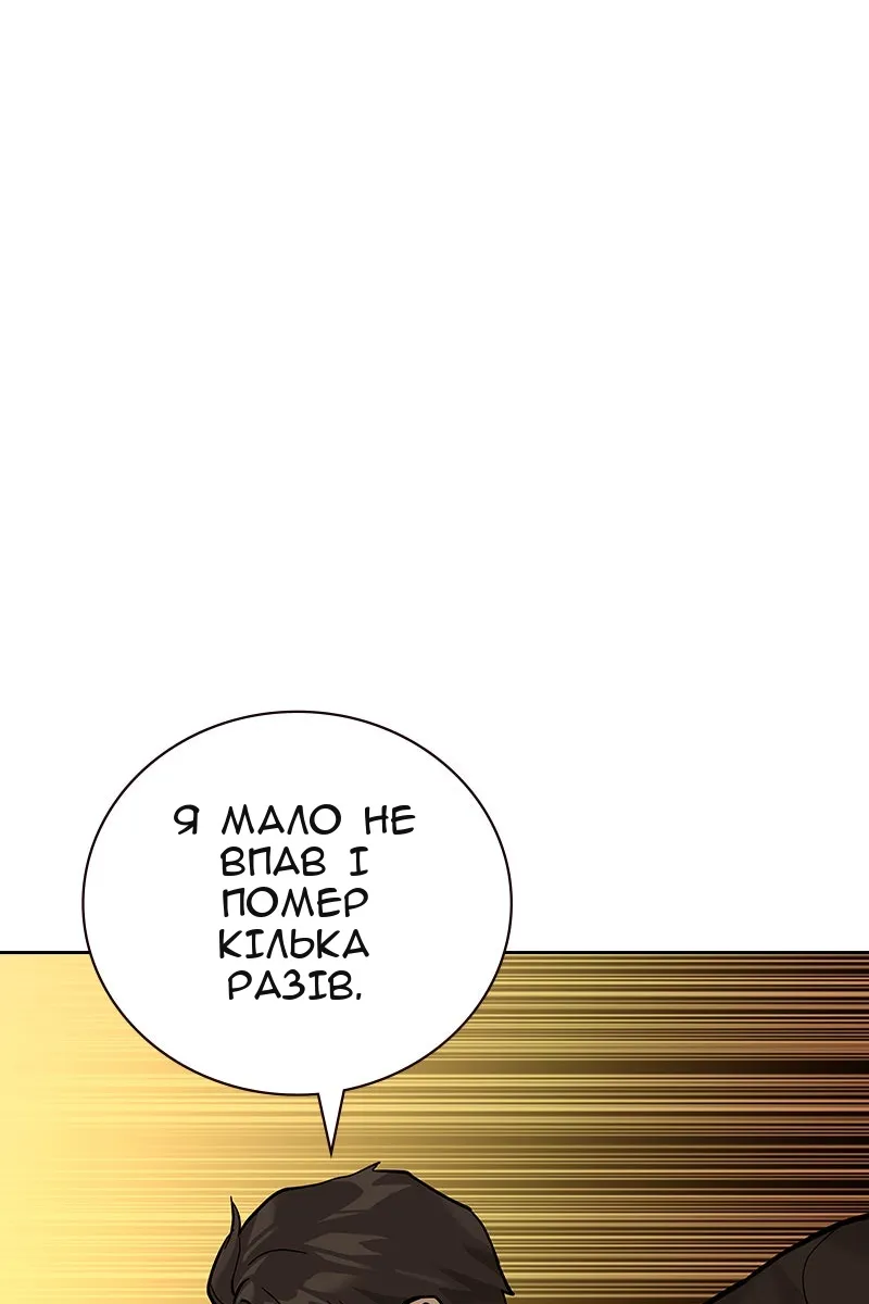 Сторінка 165
