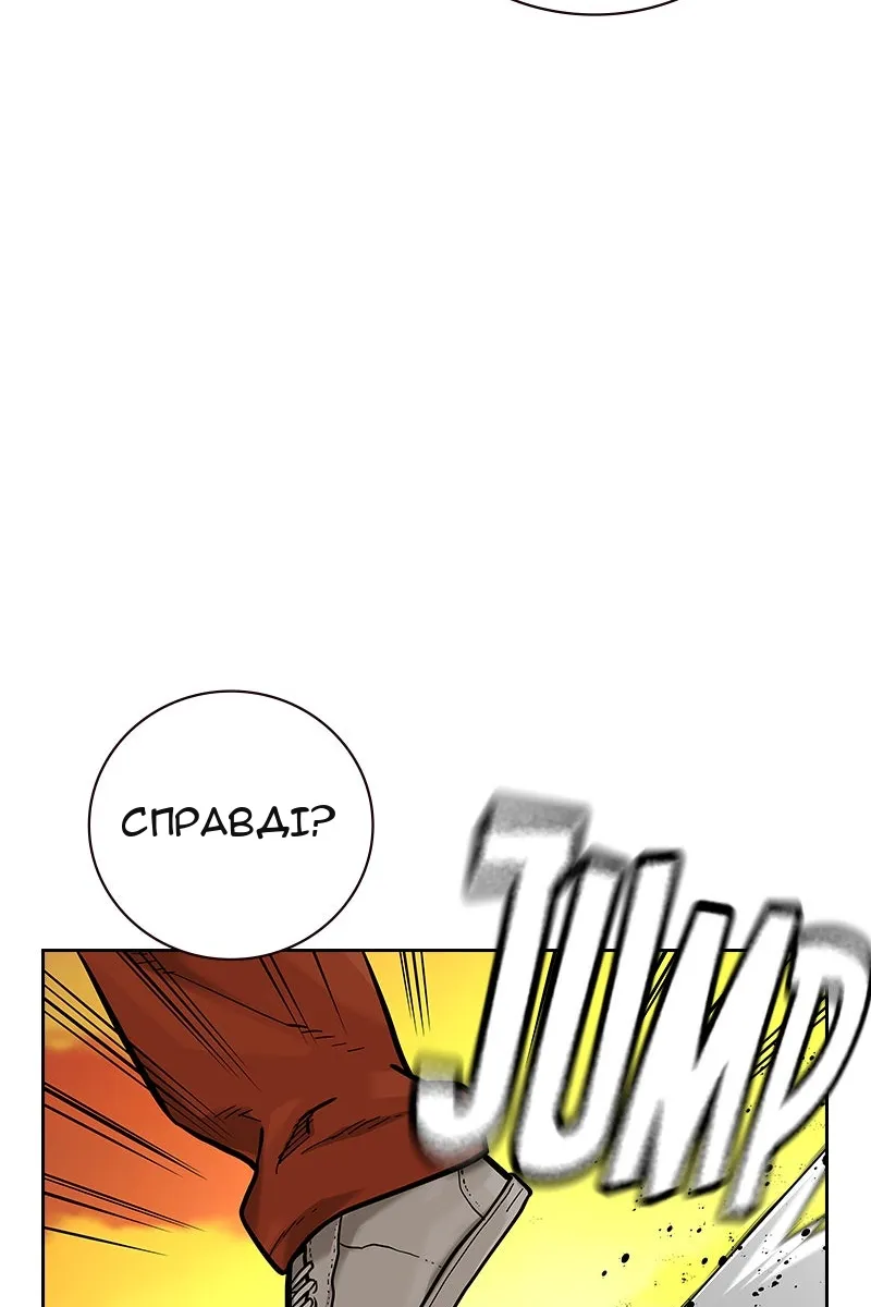 Сторінка 167