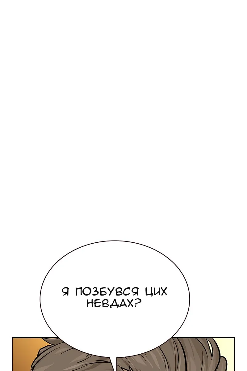 Сторінка 181
