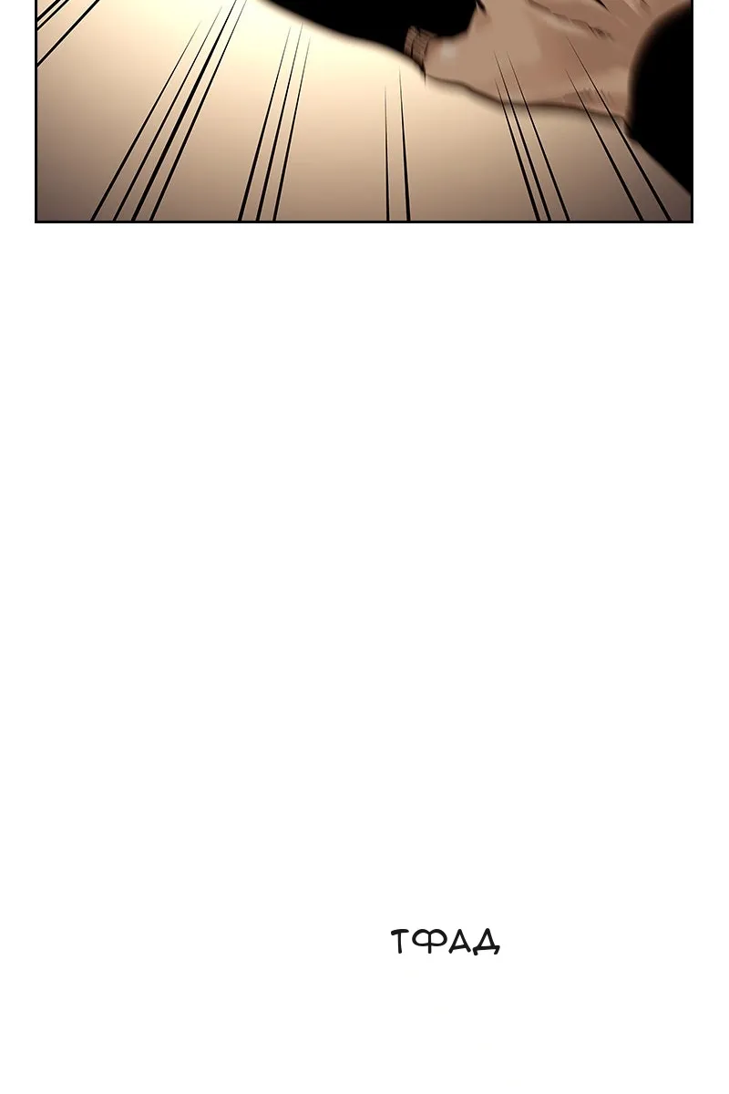 Сторінка 188