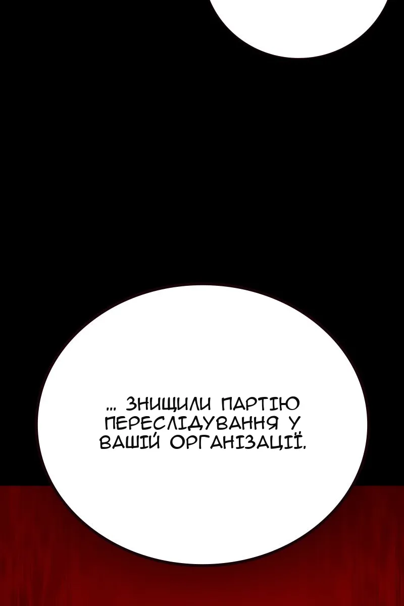 Сторінка 194