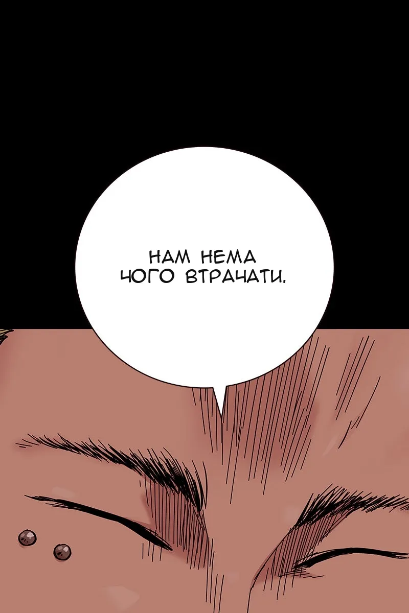 Сторінка 197