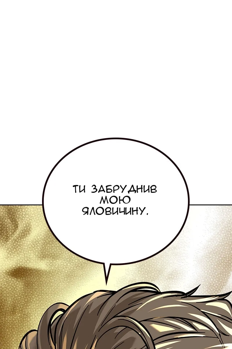 Сторінка 202