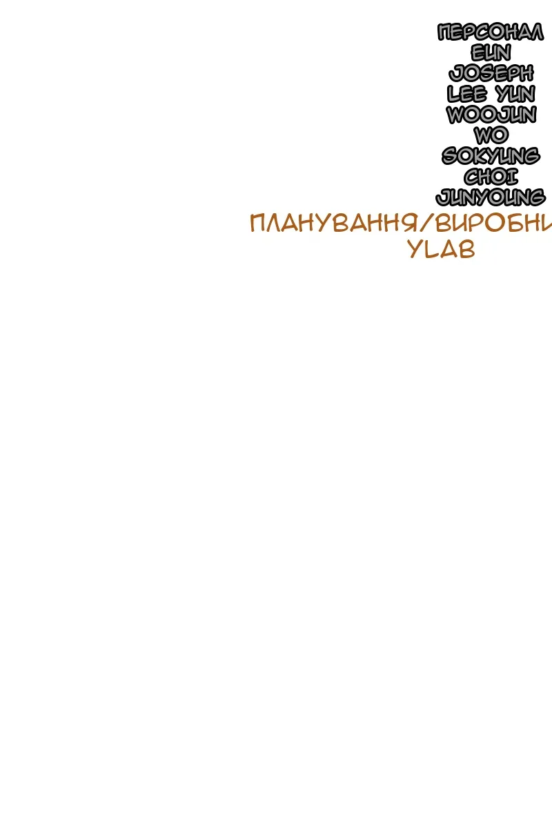 Сторінка 206
