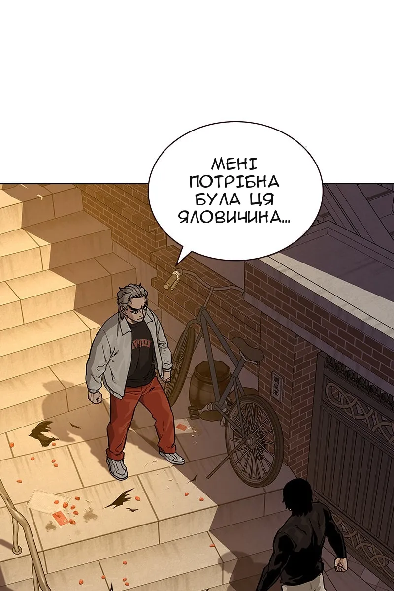 Сторінка 3