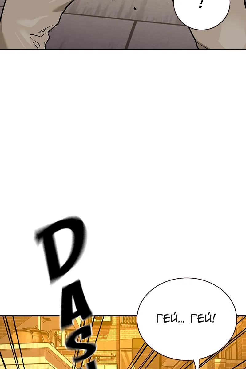 Сторінка 12