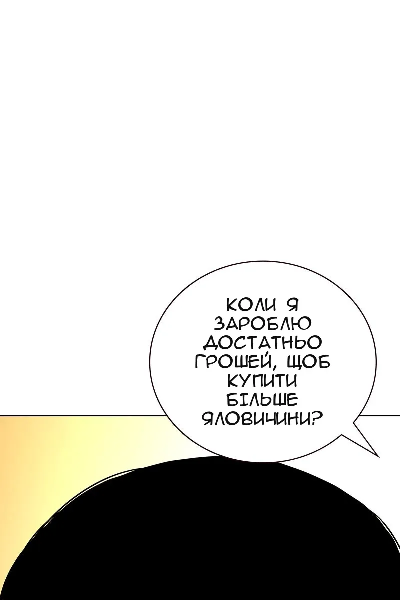 Сторінка 14