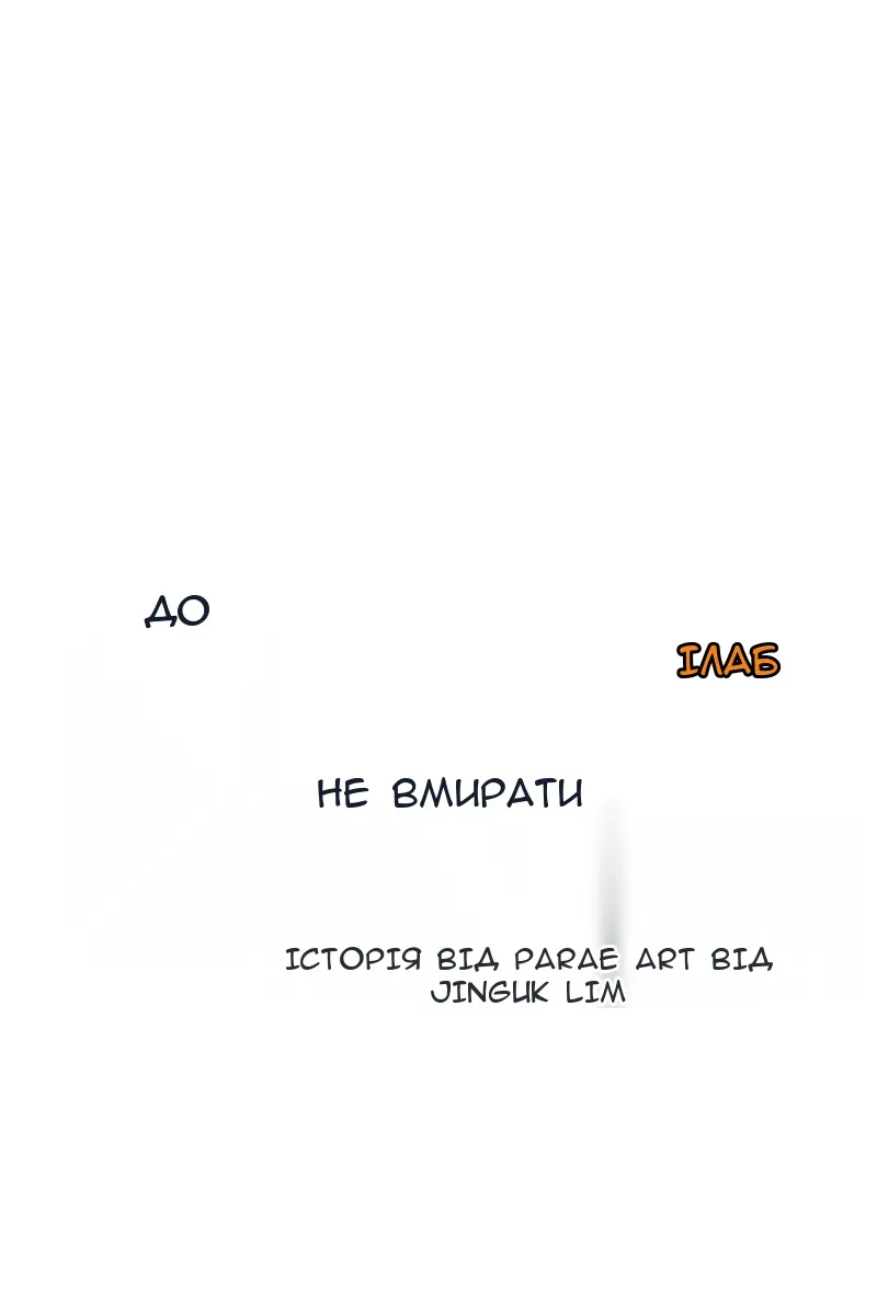 Сторінка 16