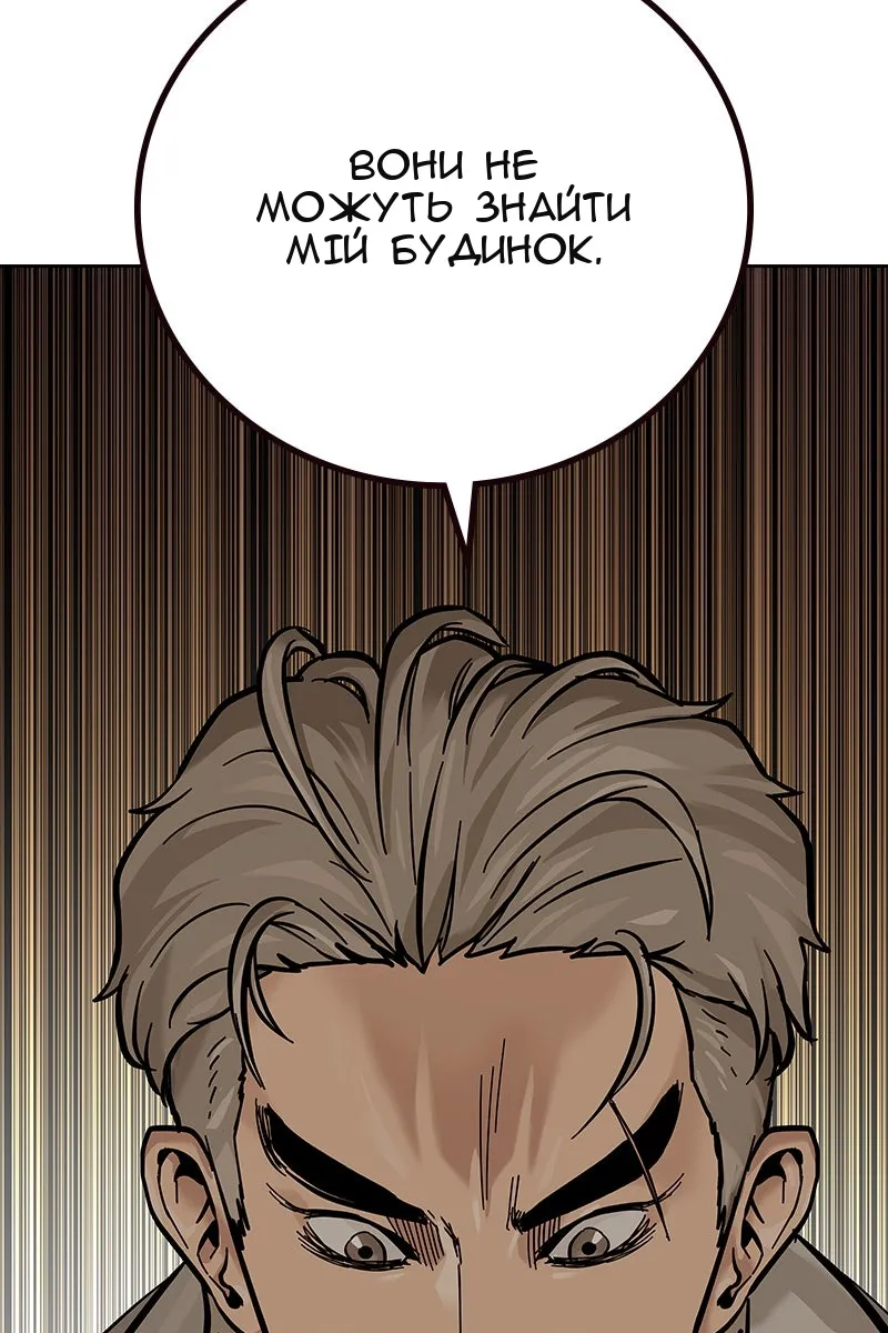 Сторінка 26