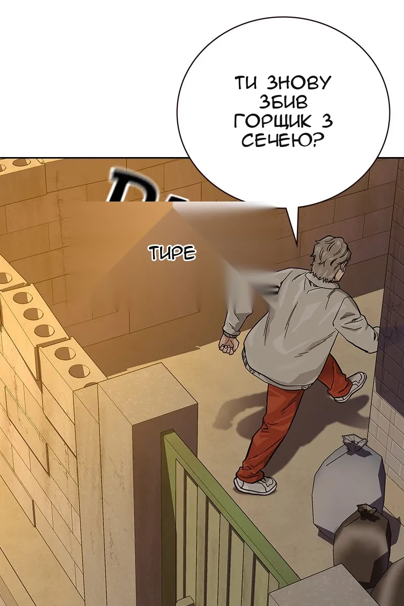 Сторінка 30