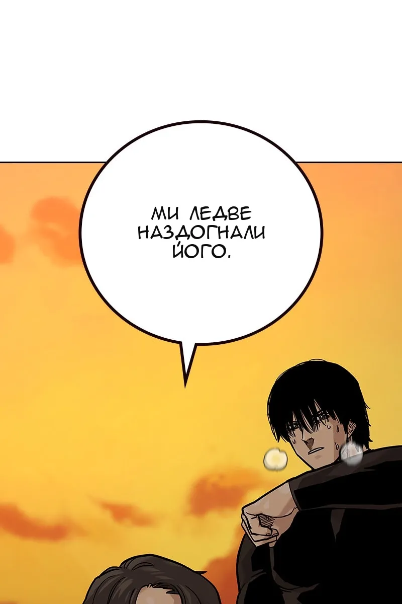 Сторінка 33