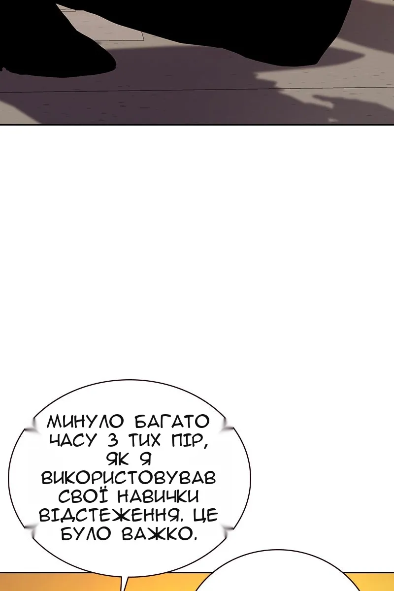 Сторінка 35