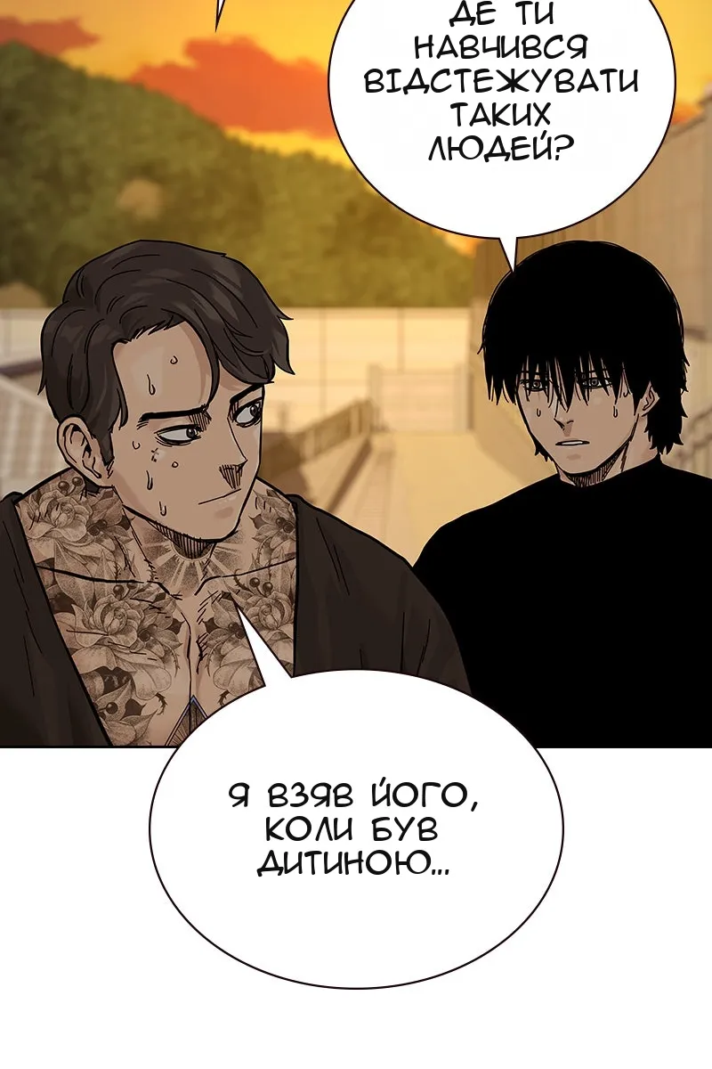 Сторінка 36