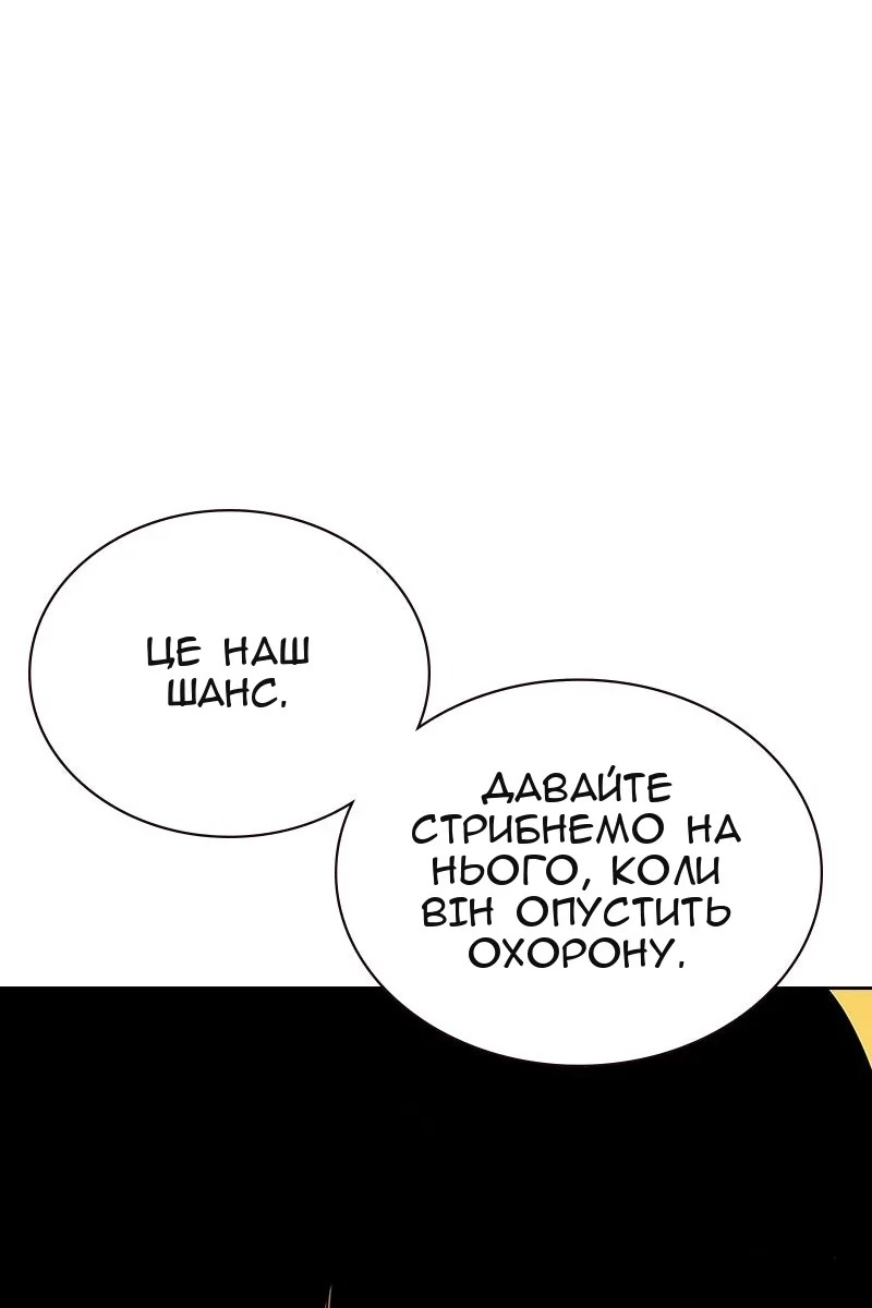 Сторінка 37