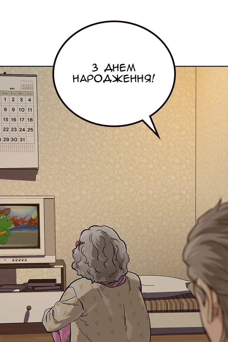 Сторінка 43
