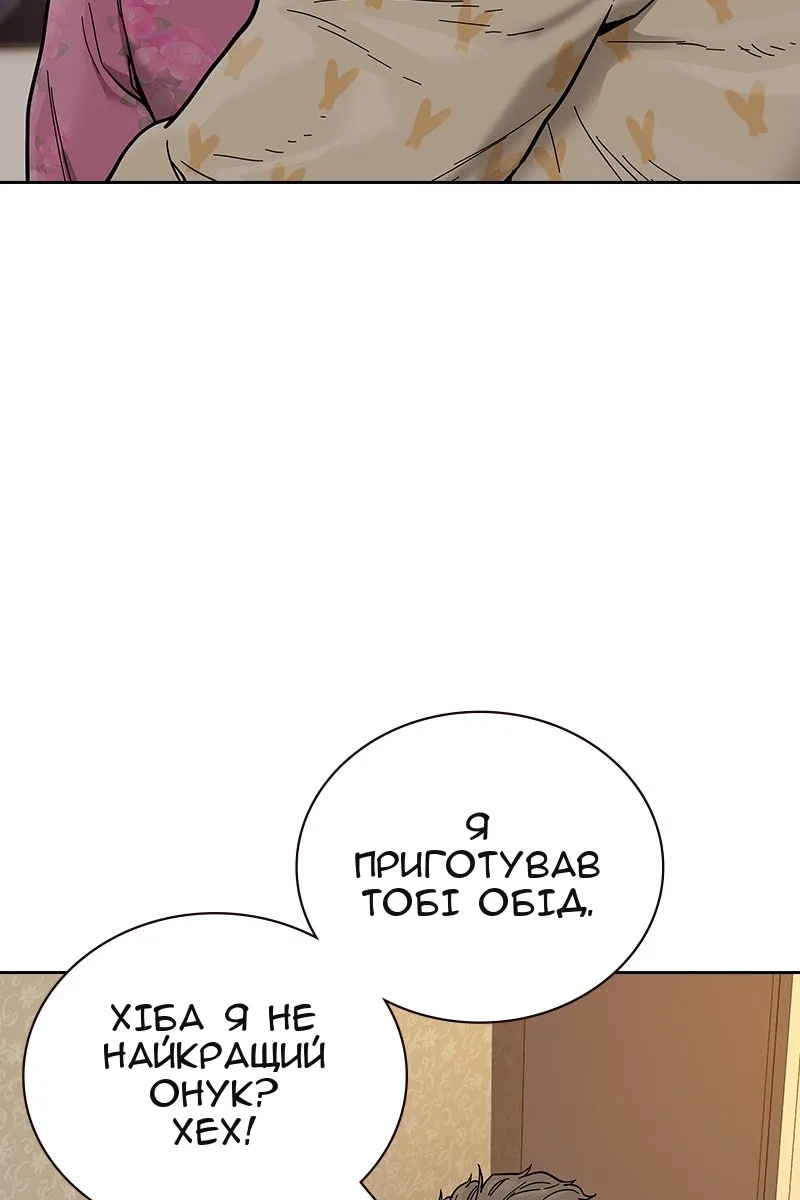 Сторінка 46