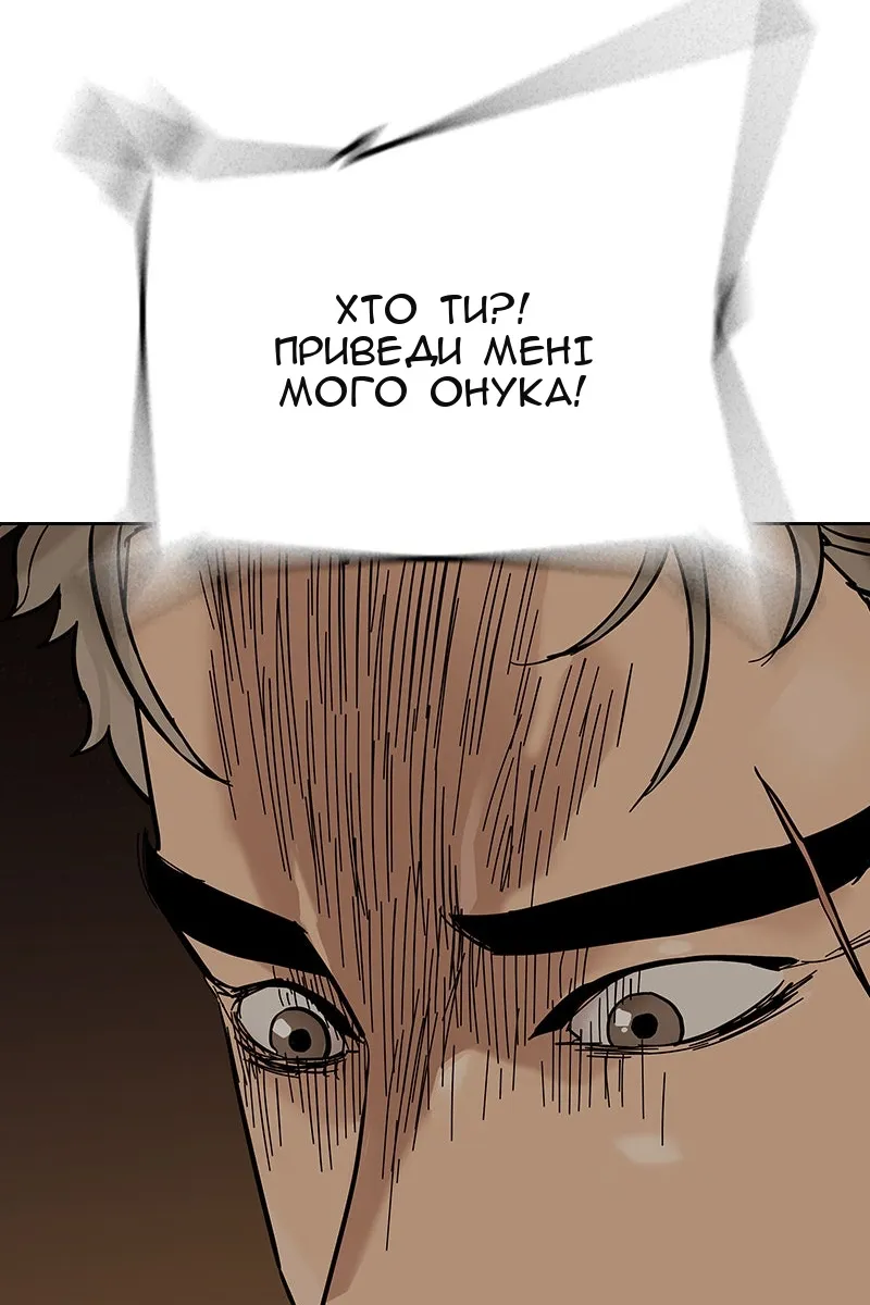 Сторінка 59