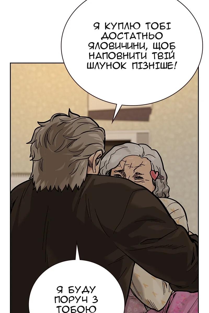 Сторінка 67