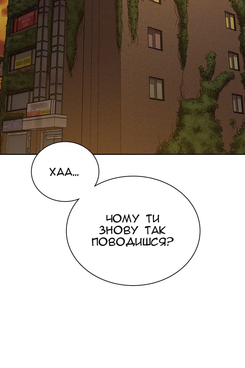 Сторінка 74