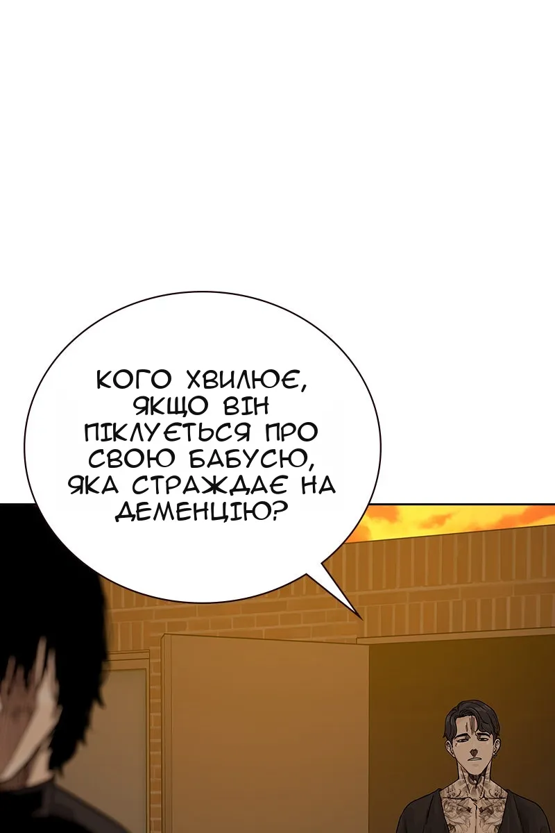Сторінка 75
