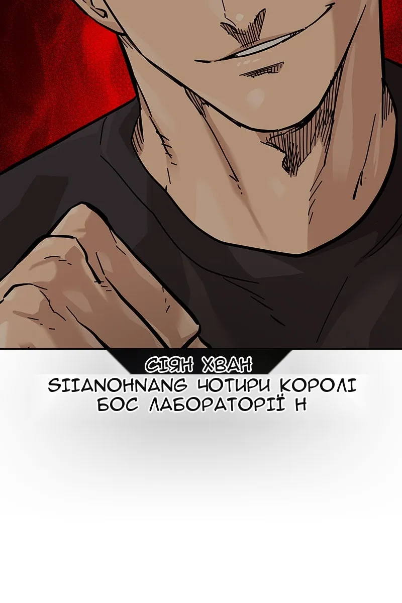 Сторінка 96