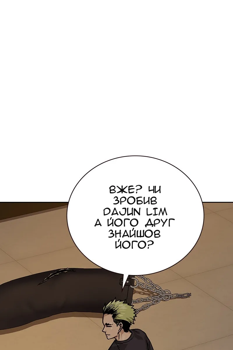 Сторінка 101