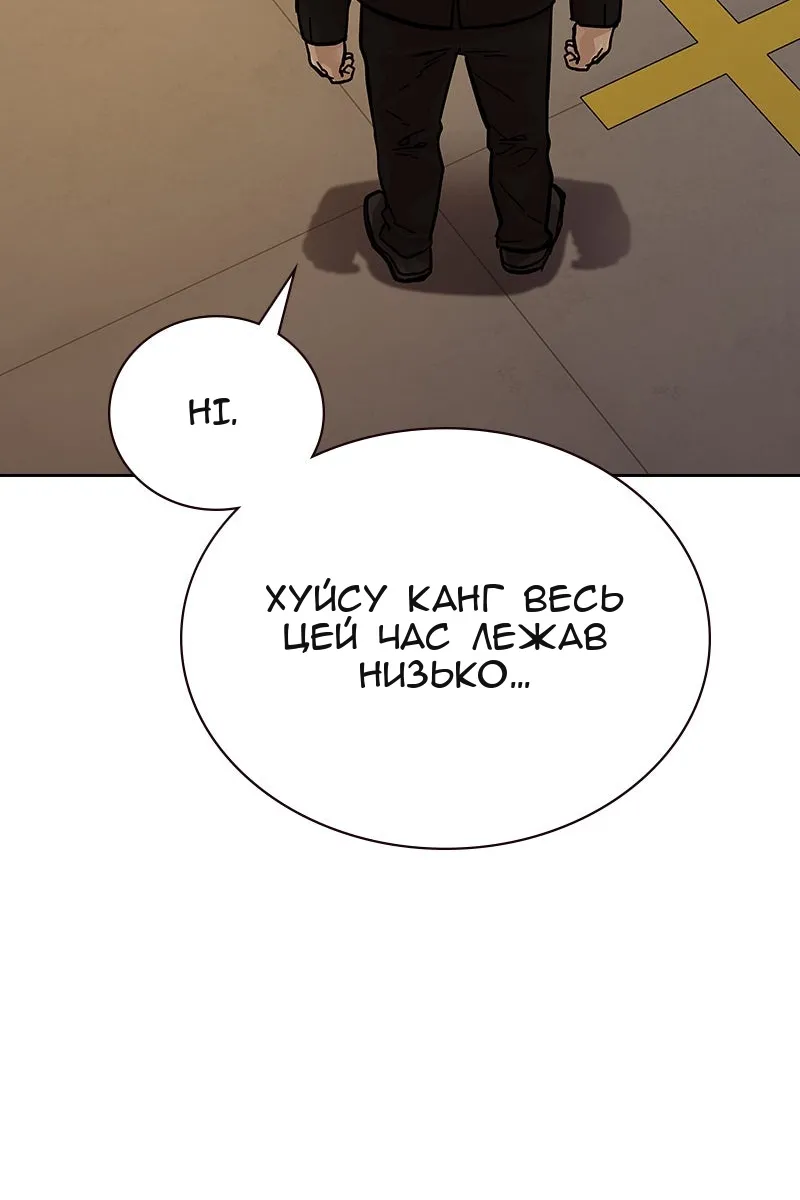Сторінка 103