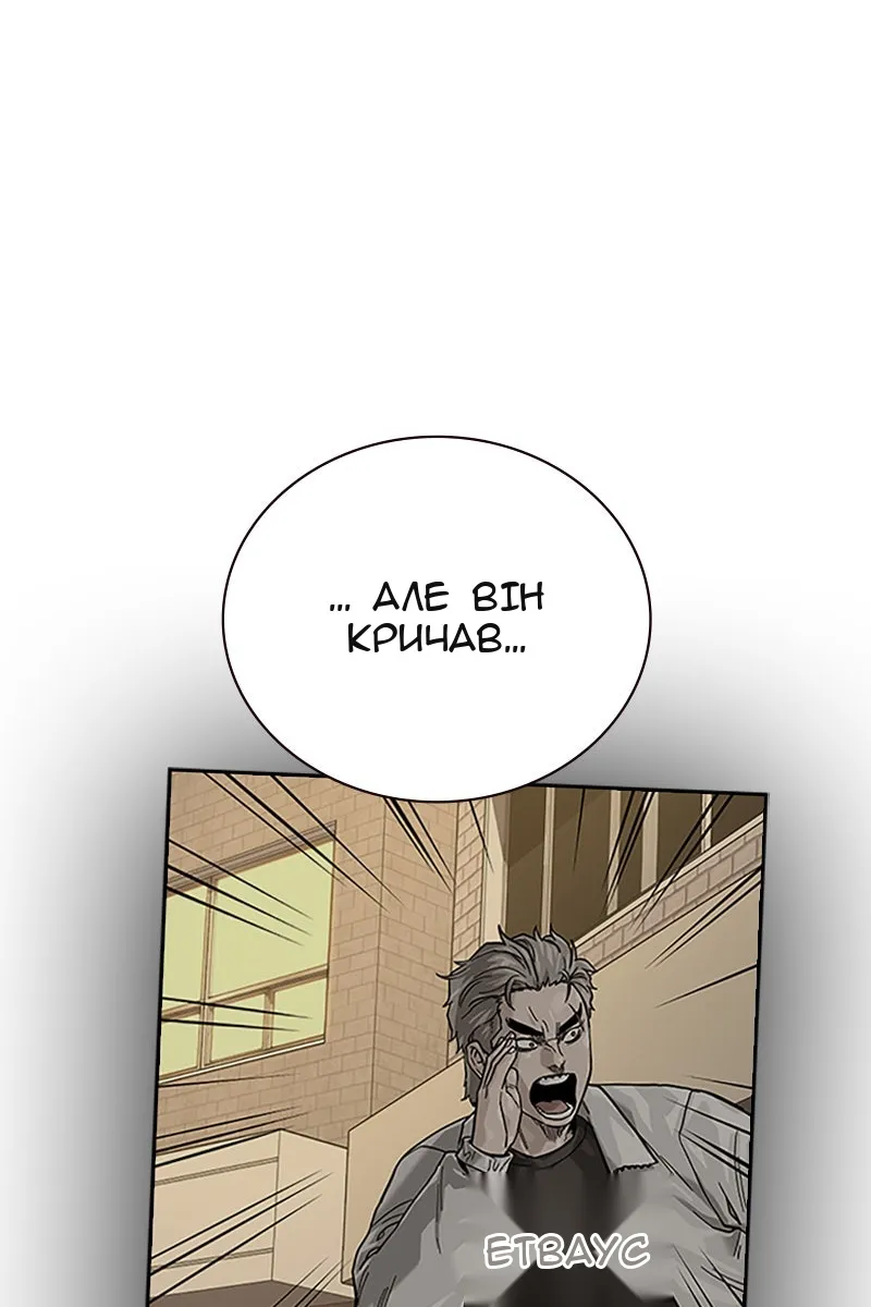 Сторінка 104