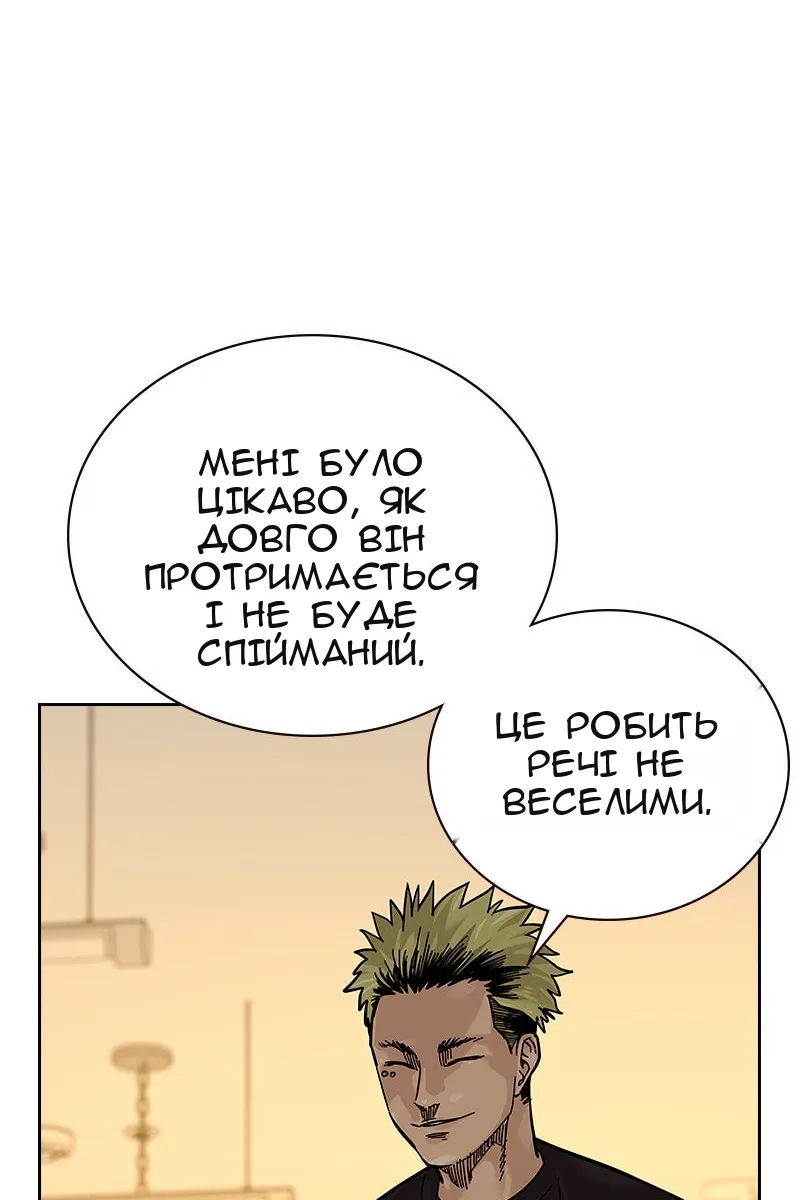 Сторінка 106