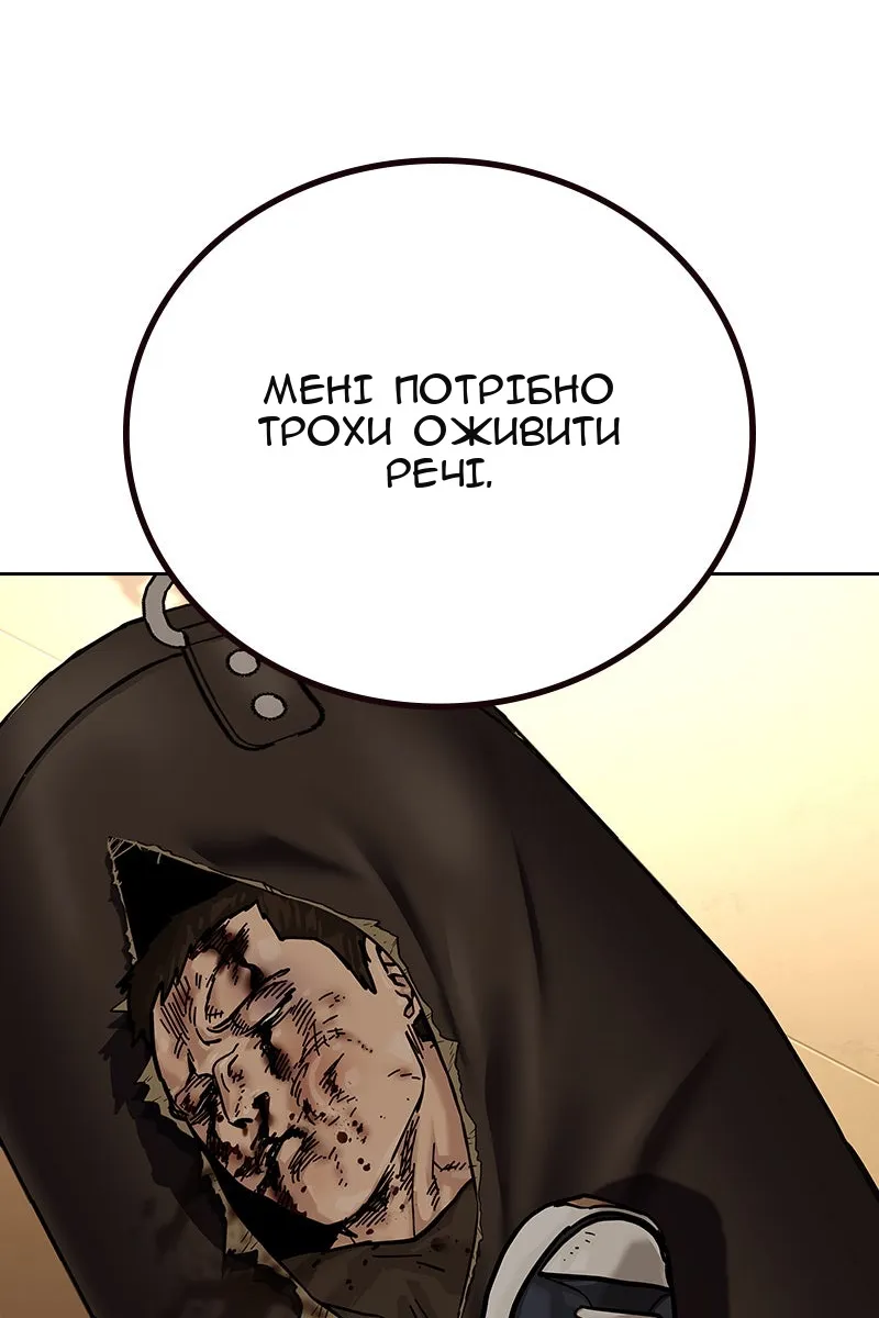 Сторінка 109